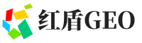莱西红盾GEO